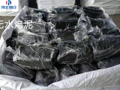 無(wú)水炮泥廠用